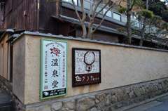 タイムスリップ