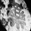 看板