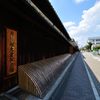 京都2014夏｜月桂冠大倉記念館