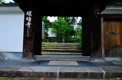 京都2014夏｜明暗寺