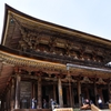 金峯山寺蔵王堂