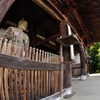 金峯山寺　仁王門