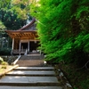 金峯山寺　吉野
