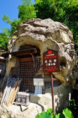 山形｜宝珠山 立石寺（山寺）　三重小塔
