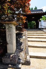 京都2014夏｜光明院