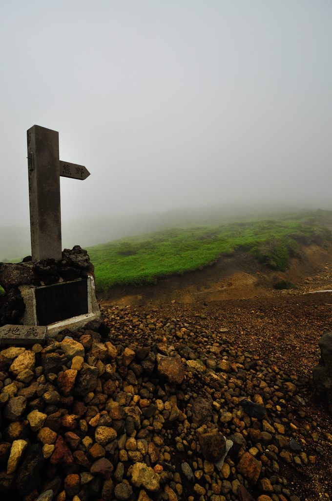 山形｜熊野岳登山道