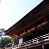 長命寺　西国三十一番札所