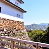 滋賀・奈良・_24
