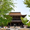 金峯山寺蔵王堂