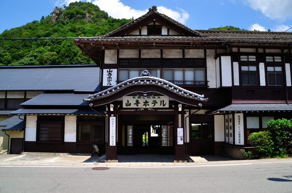 山形｜宝珠山 立石寺（山寺）　山寺ホテル