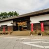 出雲大社｜千家国造館