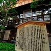 京都2014夏｜寺田屋