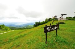 山形｜樹氷高原駅付近