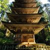 山形#0279