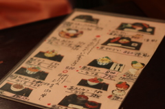 どれにしようかな～～