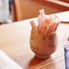 どこ？