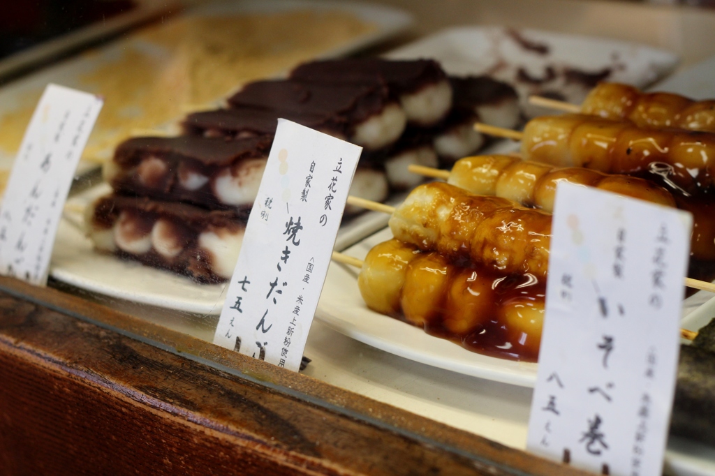 焼きだんご