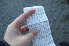 Omikuji