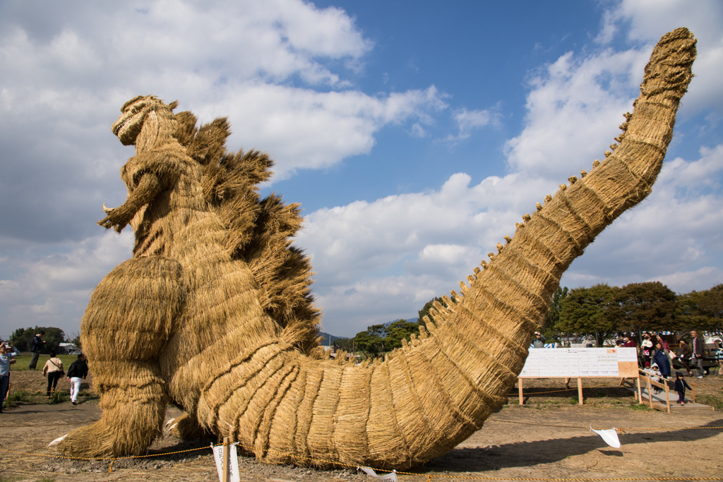 藁・ゴジラ　2