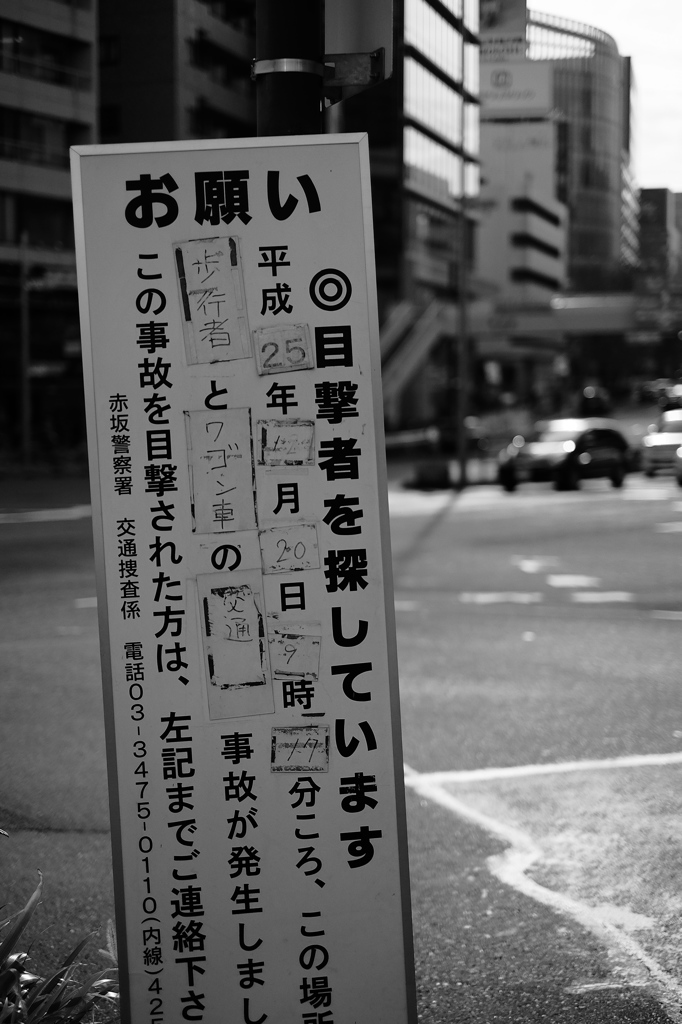 雑なお願い