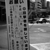 雑なお願い