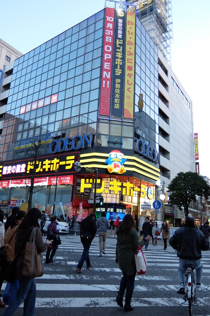 ドンキホーテ伊勢佐木町前 By Yoshislp Id 写真共有サイト Photohito