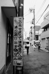 気になるおやつ？