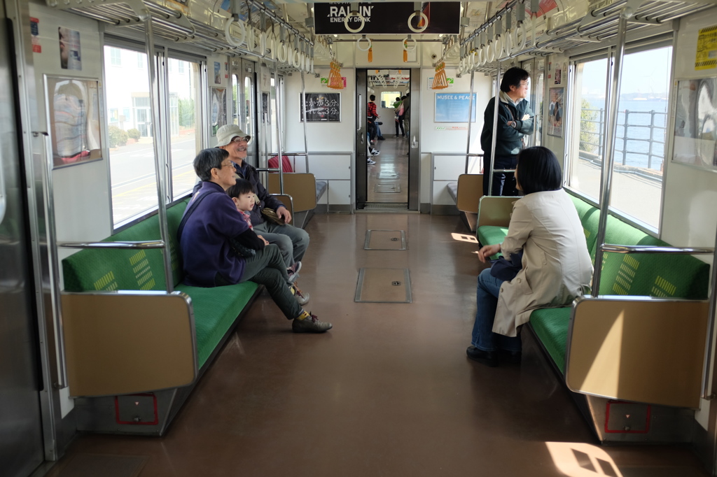 出発までの時間