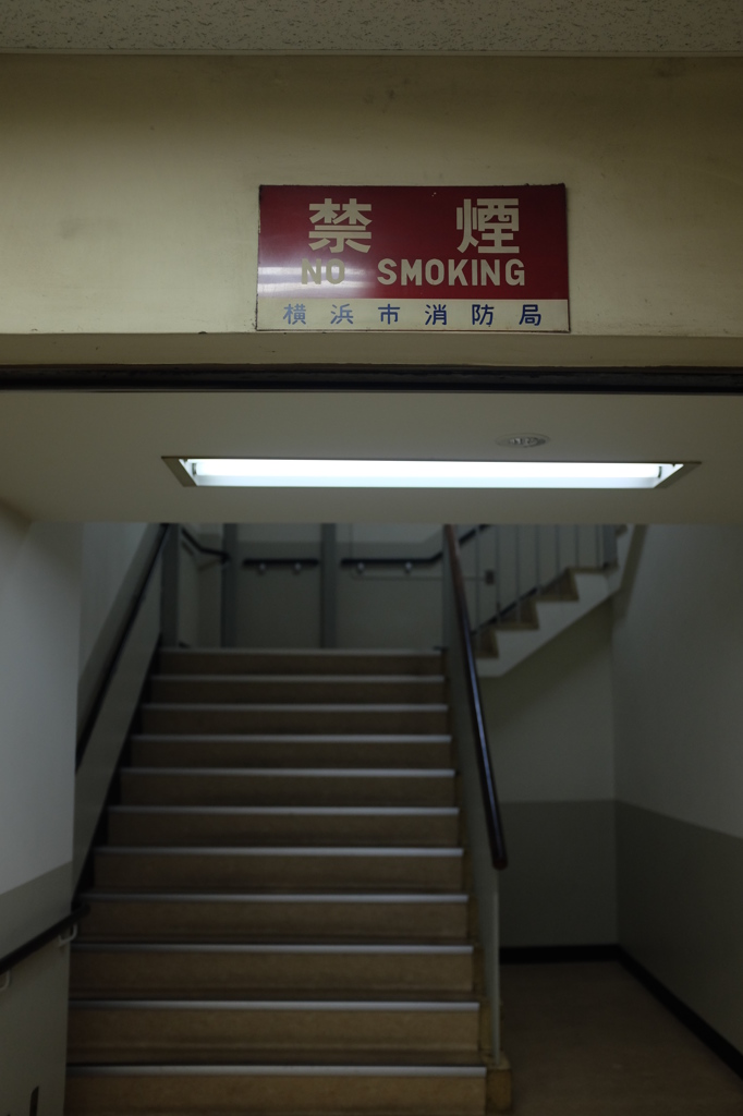 NO SMOKING