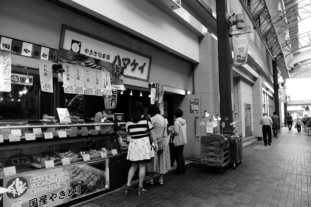 惣菜屋