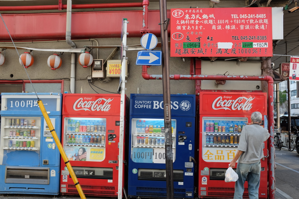 伊勢佐木町の自動販売機