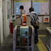 国道駅の改札
