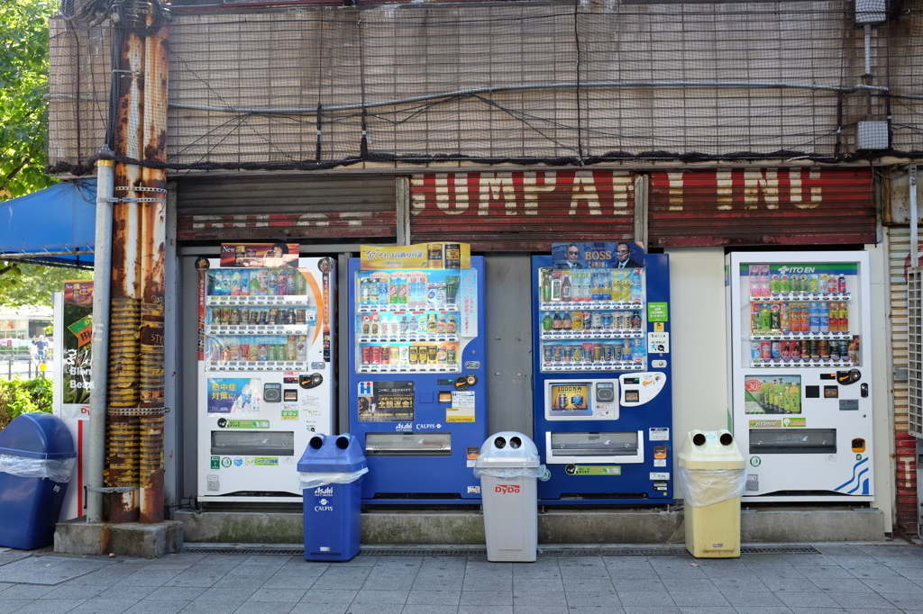 大さん橋の自動販売機