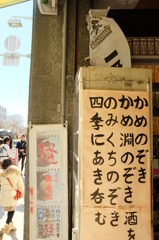 呪文