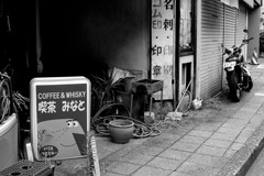 野毛・都橋商店街