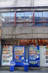 自動販売機