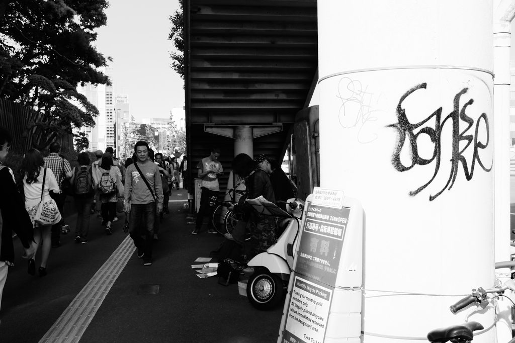 Street Performing