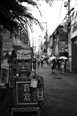 営業中