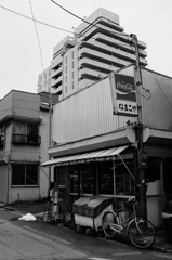 なまこや