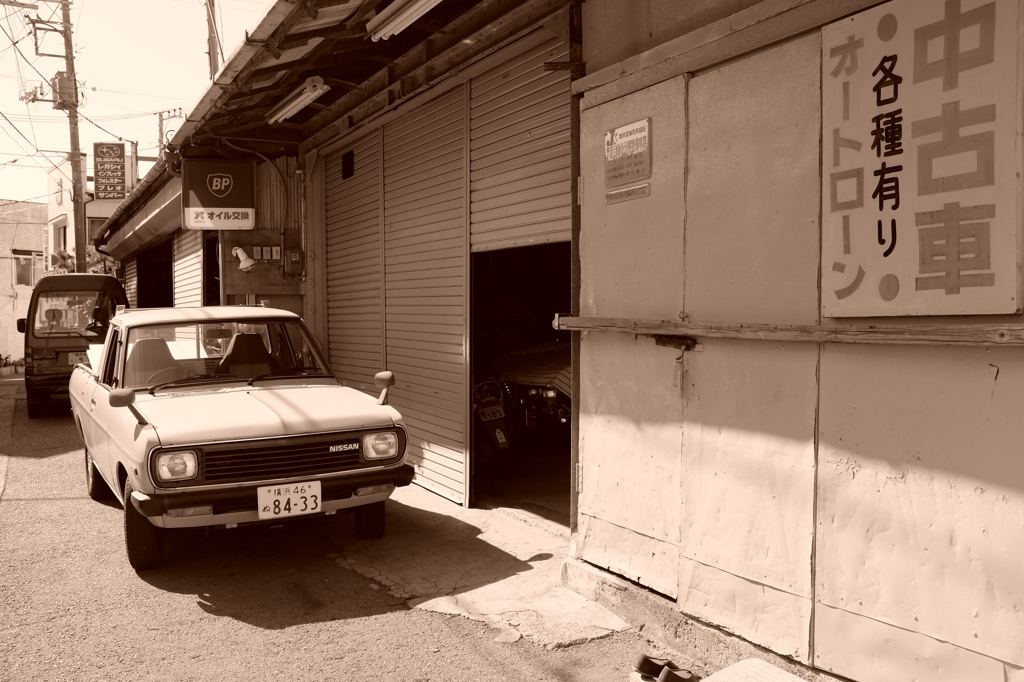 三崎の町の自動車整備工場