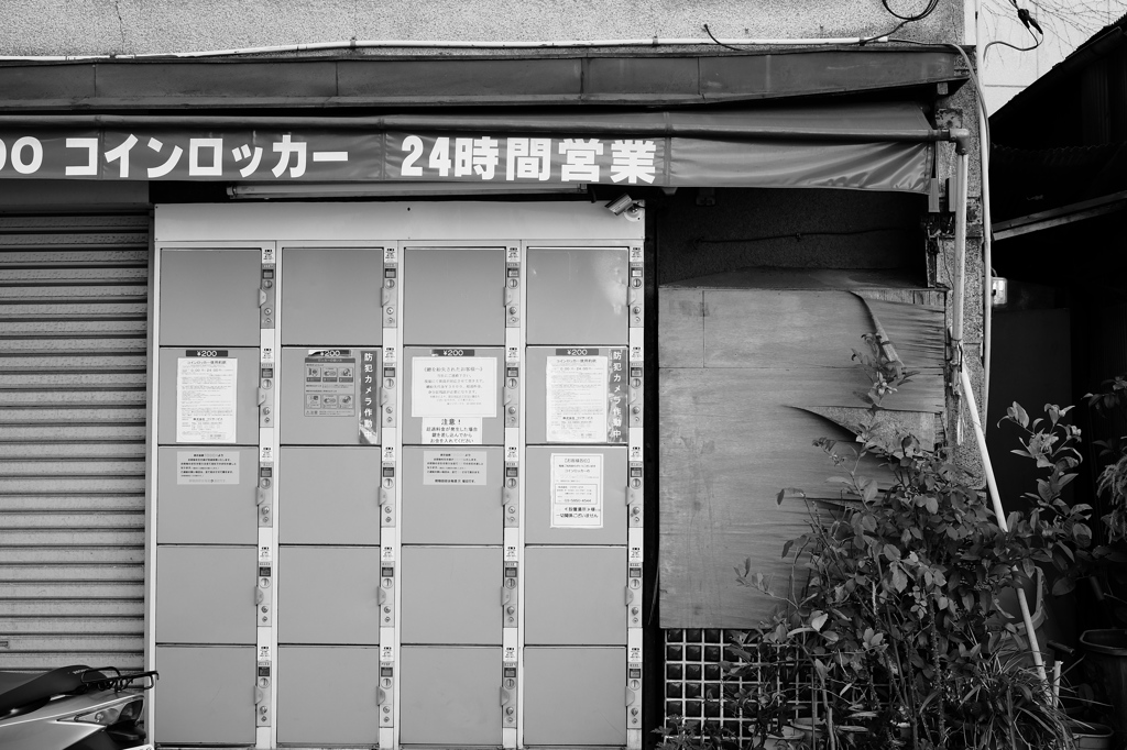 コインロッカー