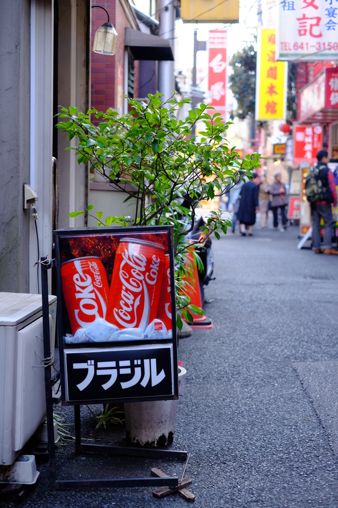 横浜中華街の喫茶ブラジル