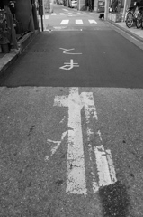とま　れ
