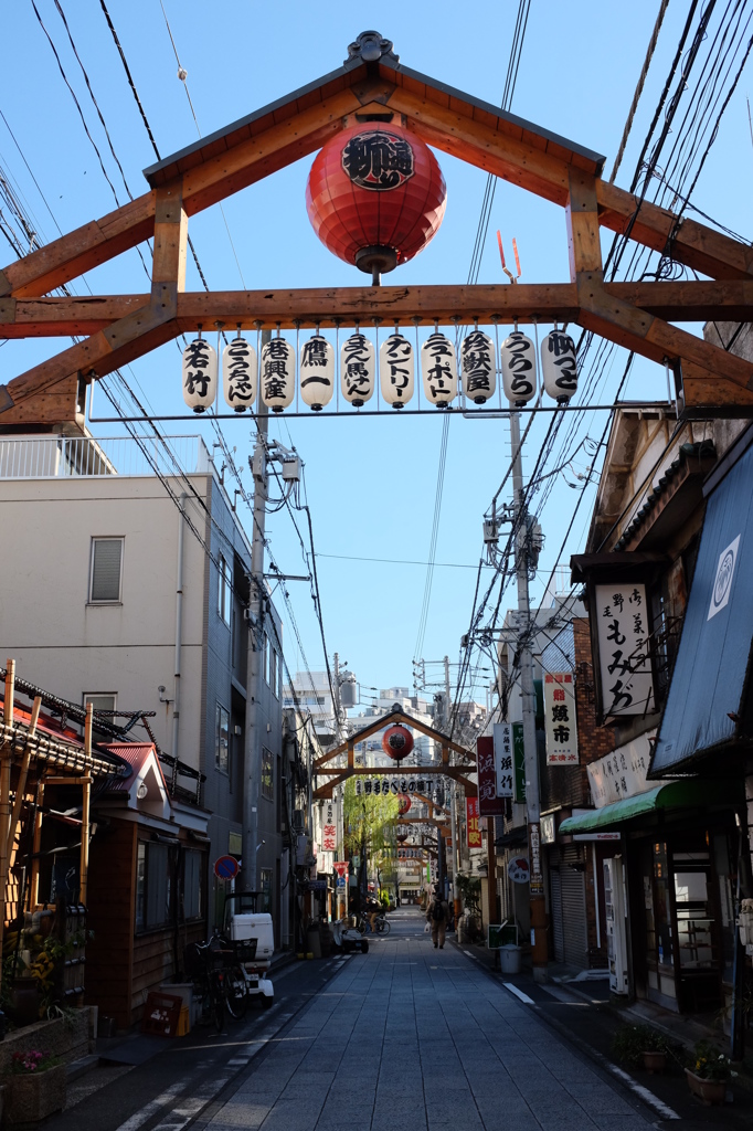 野毛たべもの横丁