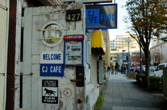 CJ CAFE