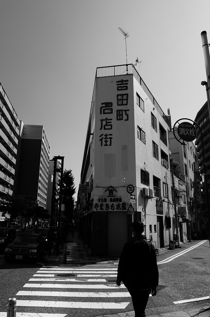 吉田町商店街