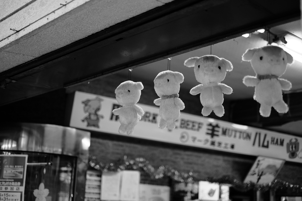 山長ハム