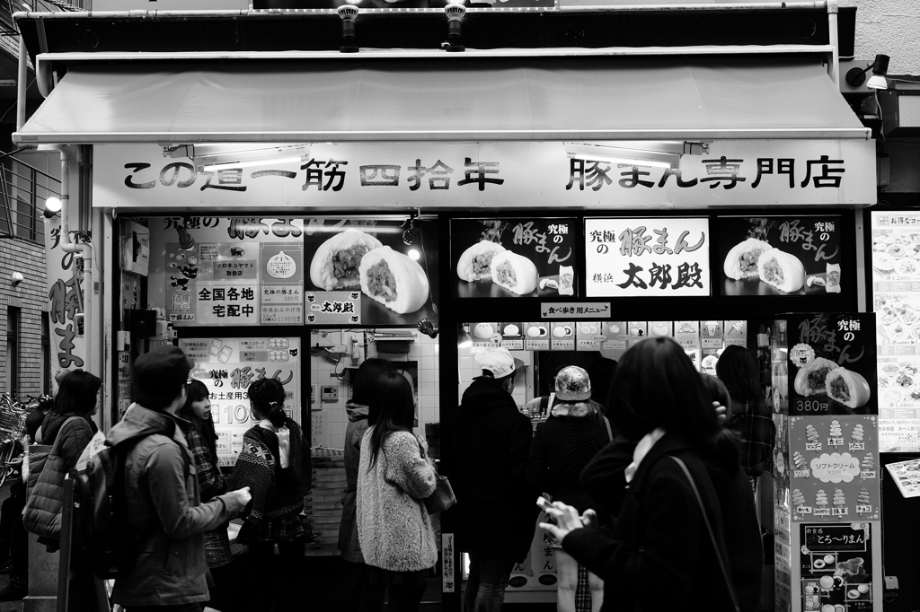 豚まん専門店