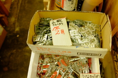 山椒の粉、1袋2円