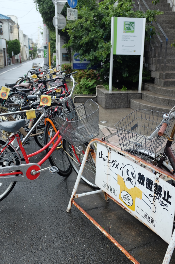 止めてはダメ！